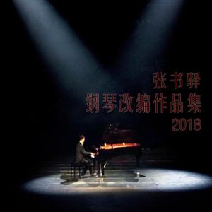 看，日本语毛茸茸的大阴户特写视频
